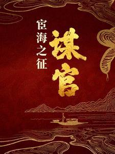 重生1983我靠打猎带领全家致富 晚风的云
