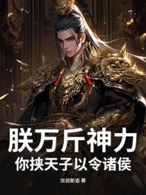 重生寒门学子免费阅读