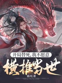 花都最狂仙医是谁