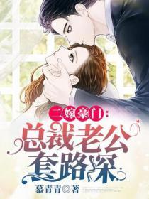 阴阳造化炉许元清免费观看