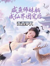 宗门弃徒云尘