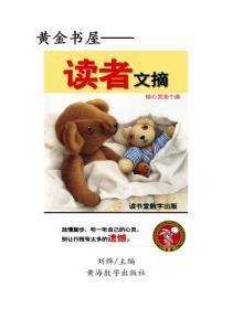 天启者是哪个英雄