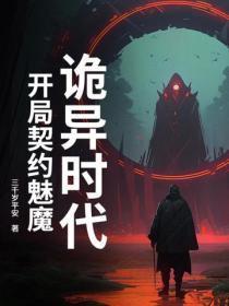 秦小姐